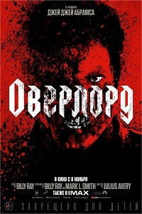 Оверлорд (2018) скачать торрент