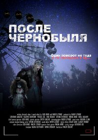 После Чернобыля (2021) скачать торрент