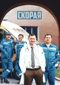 Скорая (1,2,3,4,5,6,7,8,9,10,11,12,13,14,15,16 серия) (2022) скачать торрент