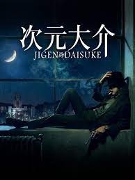 Дайсукэ Дзигэн (2023) скачать торрент