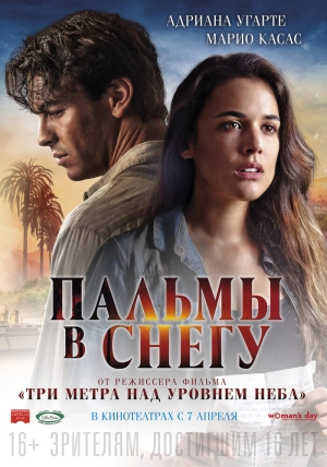 Пальмы в снегу (2015) скачать торрент