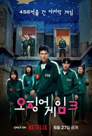 Игра в кальмара (3 сезон) скачать торрент