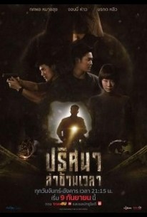 Тоннель (1,2,3,4,5,6,7,8,9,10,11,12,13,14,15,16 серия) (2020) скачать торрент